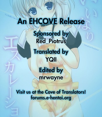 [mimicry.z ] iinari escalation (yuusha ni narenakatta ore wa shibushibu shuushoku wo ketsui shimashita.)  [ehcove & yqii] comic porn sex 23