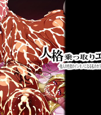 Mind control beauty salon comic porn thumbnail 001