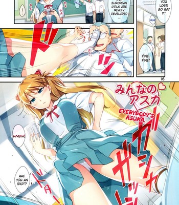 Minna no Asuka Bon [UNCENSORED] comic porn sex 5