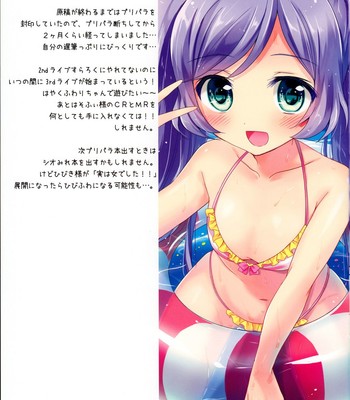 Miwaku no Red Flash comic porn sex 13