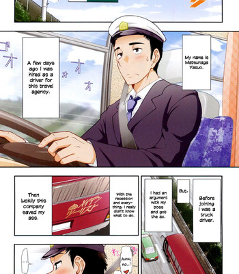 Mix party ch.1-2 comic porn sex 4