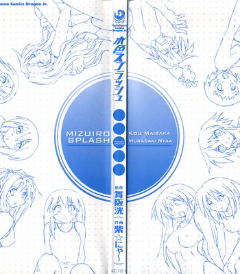 Mizuiro Splash 1 comic porn sex 4