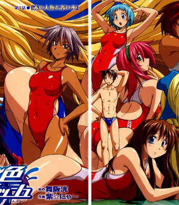Mizuiro Splash 1 comic porn sex 6