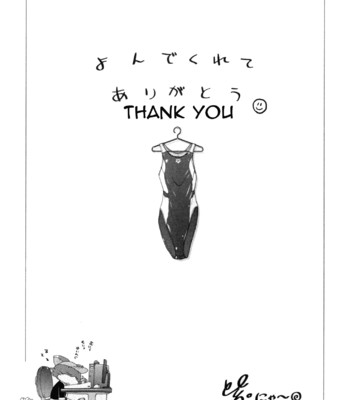 Mizuiro Splash 1 comic porn sex 148