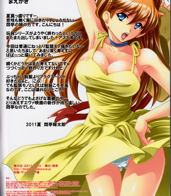 [modae tei (modaetei anetarou, modaetei imojirou)] asuka, rokujouma kankin shiiku | asuka locked in a tiny room   =lwb= comic porn sex 3