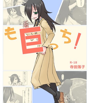 Mokyocchi japanese + english version comic porn thumbnail 001