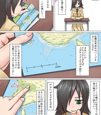 Mokyocchi japanese + english version comic porn sex 2