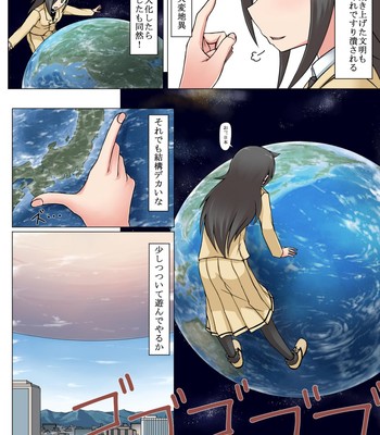 Mokyocchi japanese + english version comic porn sex 3