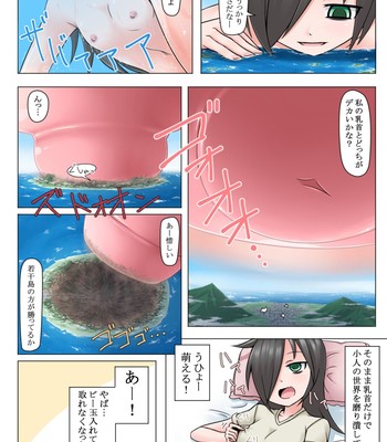 Mokyocchi japanese + english version comic porn sex 9