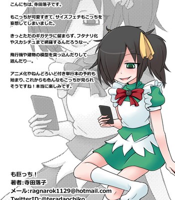 Mokyocchi japanese + english version comic porn sex 10