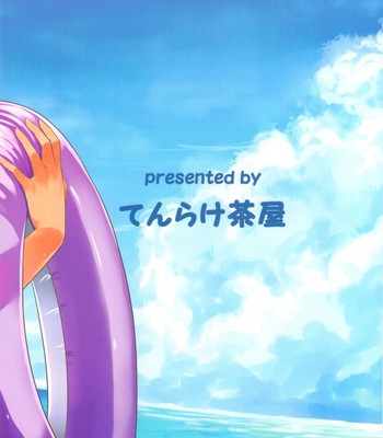 Momiji wo umi ni tsuretette! comic porn sex 2