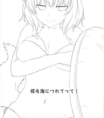 Momiji wo umi ni tsuretette! comic porn sex 3