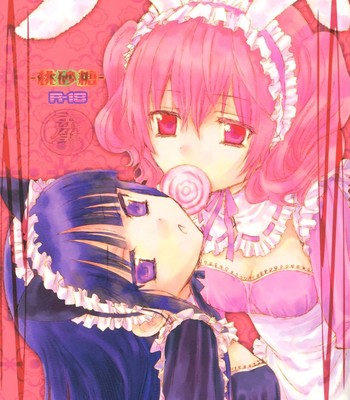 Momo zatou | peach sugar comic porn sex 1