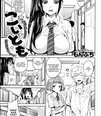 [Mon-Petit] Koitomo [English] [CGrascal] comic porn sex 5