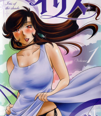 Monokage no iris vol.1 comic porn thumbnail 001