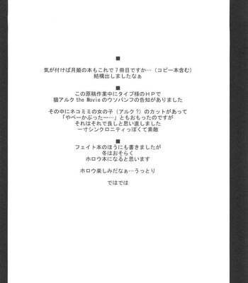 Moon Drops comic porn sex 32