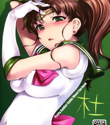 Mori comic porn thumbnail 001