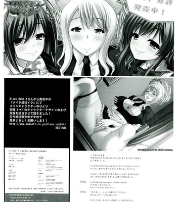 Mori comic porn sex 20