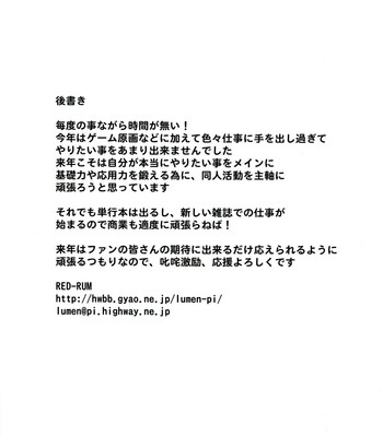 Mori comic porn sex 21