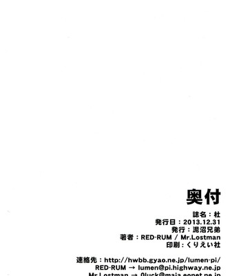 Mori comic porn sex 22