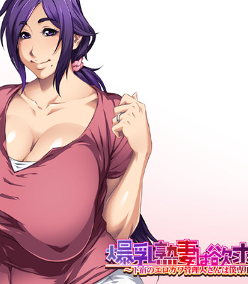 Morning Star  comic porn sex 82