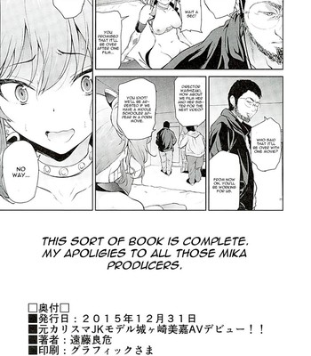 Moto Charisma JK Model Jougasaki Mika AV Debut!! comic porn sex 17