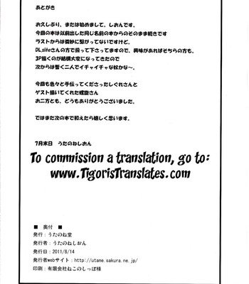 Motto! happiness! my family~ v comic porn sex 25