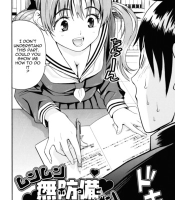 Mou Manzoku Desho! – Are You Satisfied Now! – [UNCENSORED] comic porn sex 8