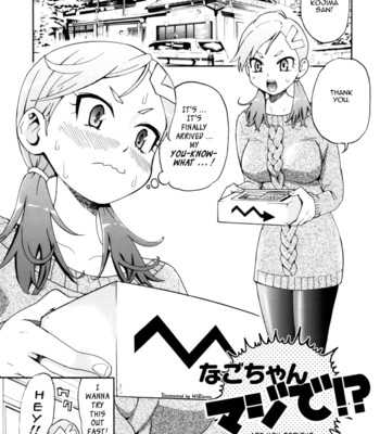 Mou Manzoku Desho! – Are You Satisfied Now! – [UNCENSORED] comic porn sex 27