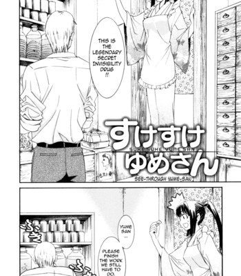 Mou Manzoku Desho! – Are You Satisfied Now! – [UNCENSORED] comic porn sex 68