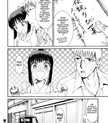 Mou Manzoku Desho! – Are You Satisfied Now! – [UNCENSORED] comic porn sex 86