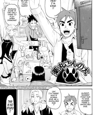 Mou Manzoku Desho! – Are You Satisfied Now! – [UNCENSORED] comic porn sex 105