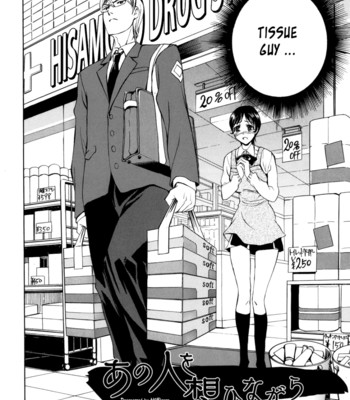 Mou Manzoku Desho! – Are You Satisfied Now! – [UNCENSORED] comic porn sex 162