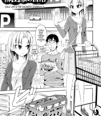 Mou Manzoku Desho! – Are You Satisfied Now! – [UNCENSORED] comic porn sex 197