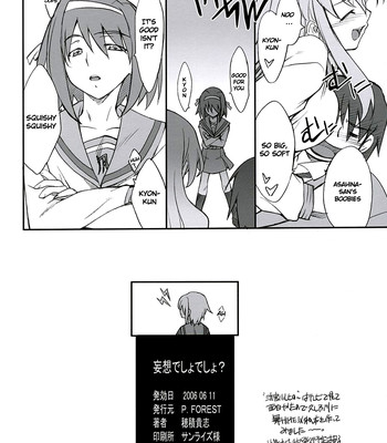 Mousou desho desho comic porn sex 27