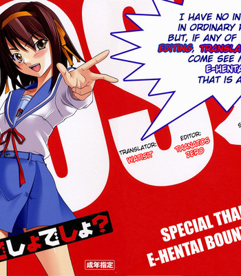 Mousou desho desho comic porn sex 28