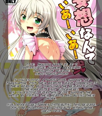 Mousou Nante Ia! Ia! 2 comic porn sex 2