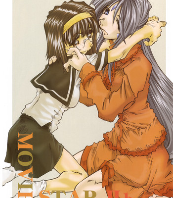 Movie star iib (ah! megami-sama/ah! my goddess) comic porn sex 1