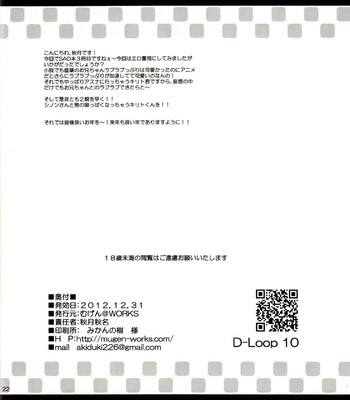 [mugen@works ] onii-chan dakara h shite mo mondai nai yo ne | we can have sex together since you’re not my real brother, right?   [4dawgz + fuke] comic porn sex 19