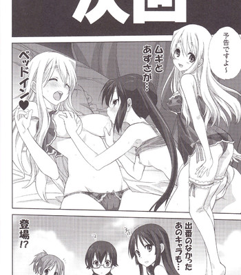 Mugi to azu (k-on!) comic porn sex 27