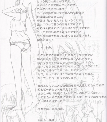 Mugi to azu (k-on!) comic porn sex 28