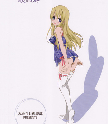 Mugi to azu (k-on!) comic porn sex 30