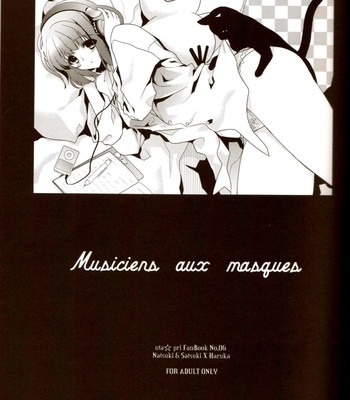 Musiciens aux masques comic porn sex 2