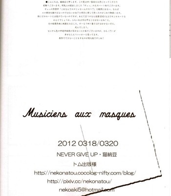 Musiciens aux masques comic porn sex 33