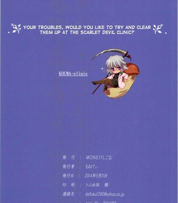 Musuko ni yasashikunai hon | being mean to the child   {doujin-moe.us} comic porn sex 2