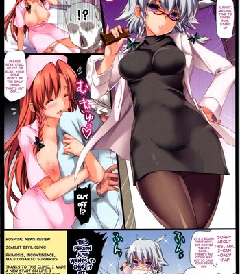 Musuko ni yasashikunai hon | being mean to the child   {doujin-moe.us} comic porn sex 10