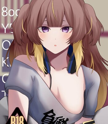 My 800 Years Old Keris Can’t be This Sexually Frustated! comic porn thumbnail 001