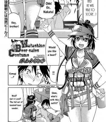 My Beer Sales Costume comic porn thumbnail 001