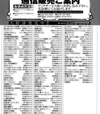 My Cream Pie Diary [UNCENSORED] comic porn sex 199