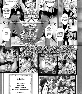 My Father and little sister All chapter comic porn sex 61